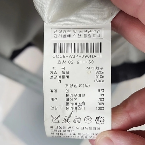 Coming Step Essentials N.Y Single Breasted Jacket Lined Size 1 Small Minimalist - Picture 16 of 16